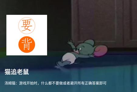 要背单词app最新版