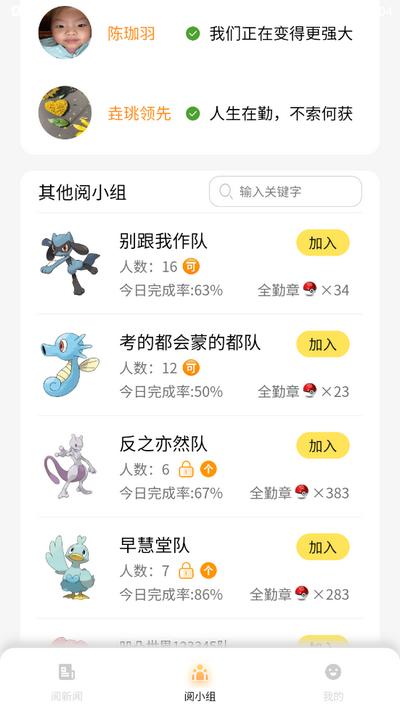 阅可以app官方版