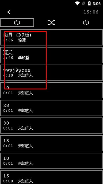 腕听Bitmap音乐播放器