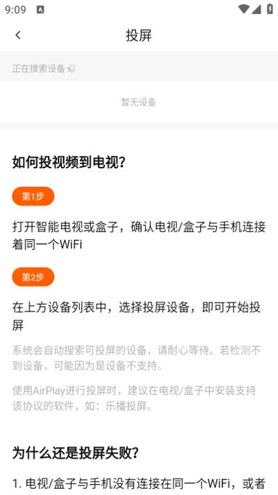 小狐狸视频最新版