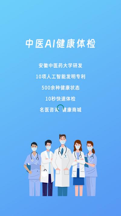 云诊365app 云诊365app