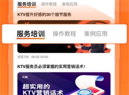 服务员点单最新版 服务员点单最新版