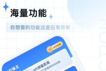 AI扫描王app免费版 AI扫描王app免费版