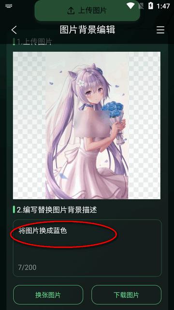 图了个图app最新版 图了个图app最新版