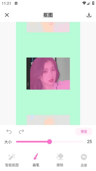 文字填充图片制作app 文字填充图片制作app