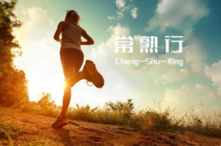 常熟行掌上公交app官方版 常熟行掌上公交app官方版