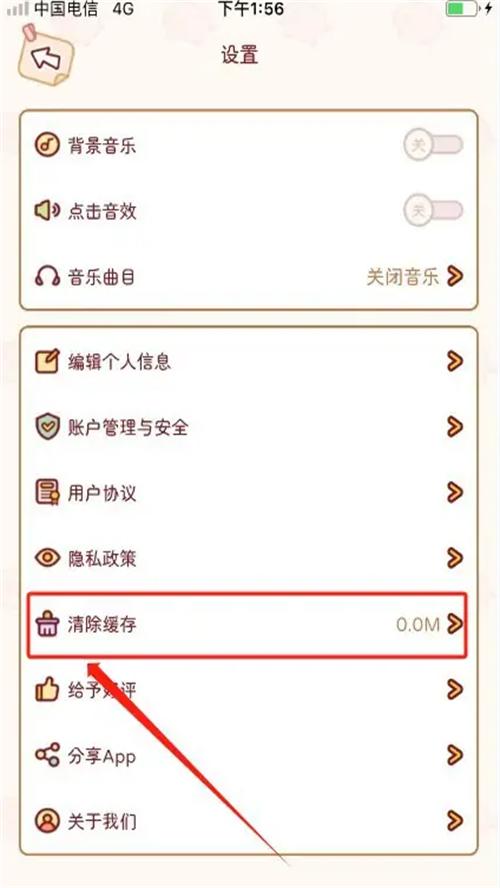 嘟嘟记账app手机版 嘟嘟记账app手机版