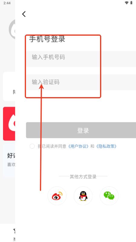 喵喵折app官方版