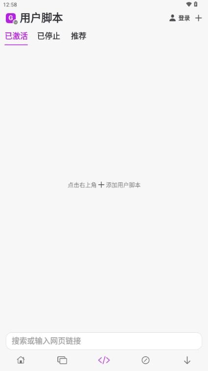 Stay浏览器app手机版