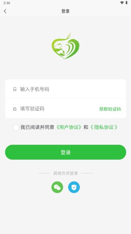 四川消费帮扶网app