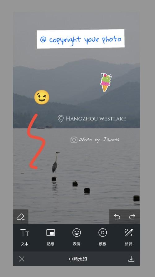 小熊水印app最新版 小熊水印app最新版