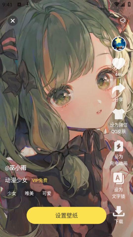 灵境动态壁纸APP官方版 灵境动态壁纸APP官方版