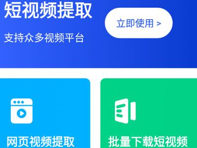 素材多多安卓版 素材多多安卓版