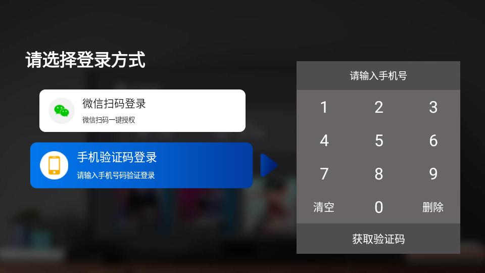 天天瑜伽TV版客户端 天天瑜伽TV版客户端
