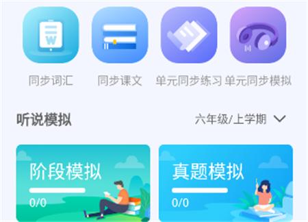 云听说平台官方版 云听说平台官方版