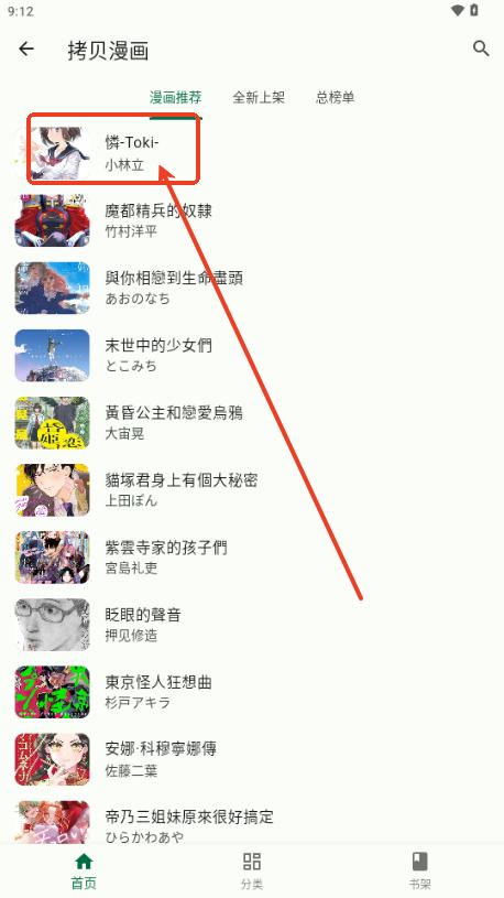 简软app最新版本2025
