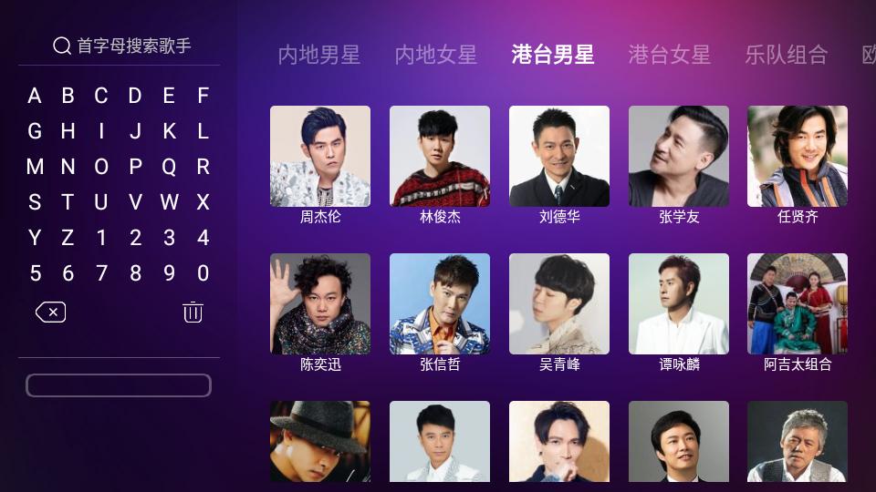 咪咕爱唱手机版下载