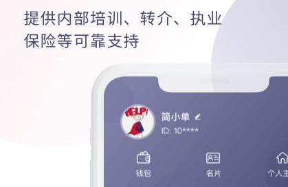 简单心理咨询师版 简单心理咨询师版