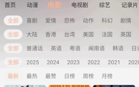 剧梦屋app纯净版 剧梦屋app纯净版