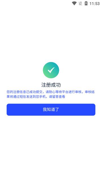 明智优点app官方版 明智优点app官方版