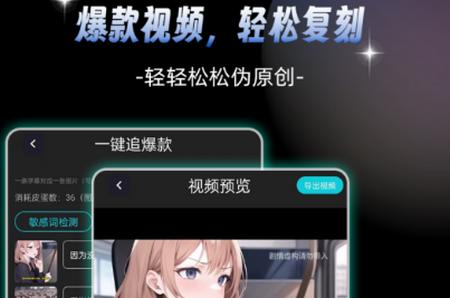 Piece动画制作官方版