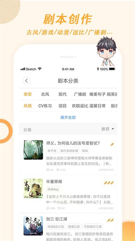 麦萌对手戏