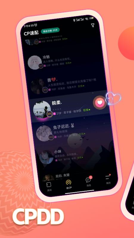 鱼塘手机版