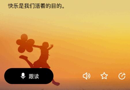 金山词霸免登录版 金山词霸免登录版