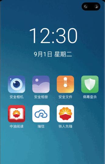 昆仑ULink客户端 昆仑ULink客户端