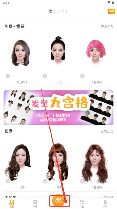 独孤发型设计app解锁会员版 独孤发型设计app解锁会员版