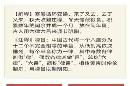 指尖乐园app最新版 指尖乐园app最新版