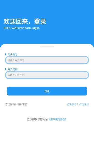 柠檬软件库app最新版