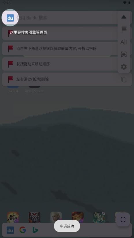 搜索进化 SearchEVO