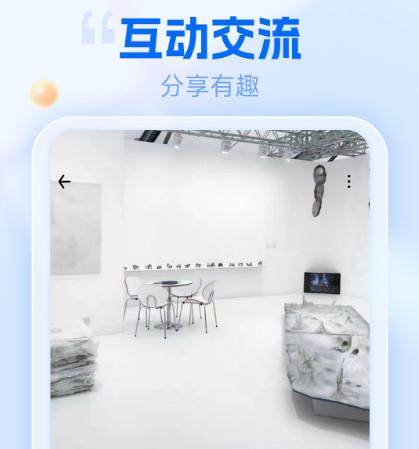 遇糖app最新版