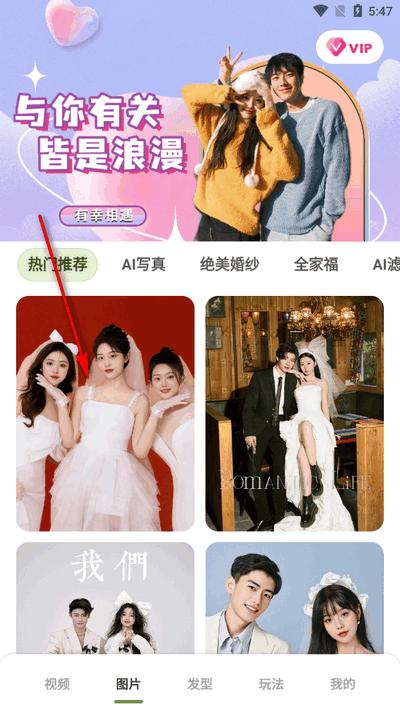 趣漫app官方最新版 趣漫app官方最新版