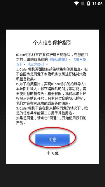 Olden相机app最新版 Olden相机app最新版