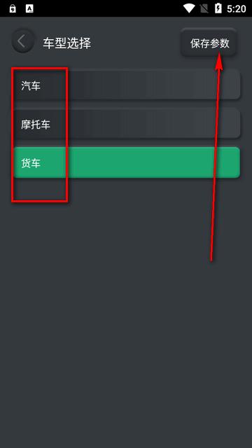 轮胎气压监测器(DJTPMS)