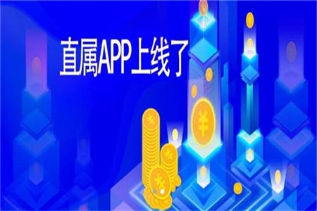 直属app最新版 直属app最新版