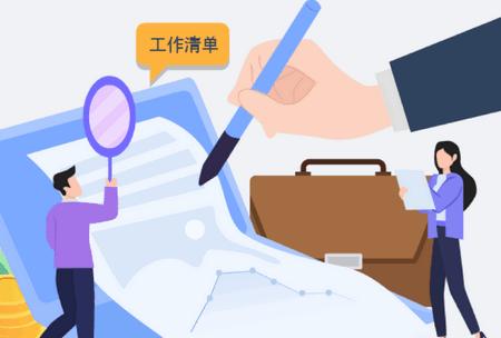 荷信通app最新版