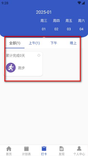 青梨日记app纯净版 青梨日记app纯净版