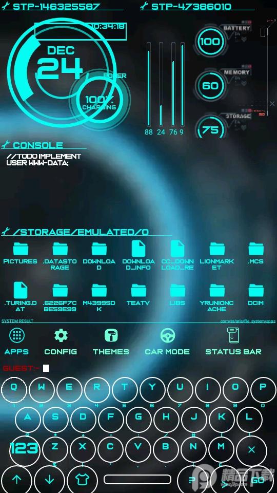 未来主义Aris主题桌面高级版 未来主义Aris主题桌面高级版