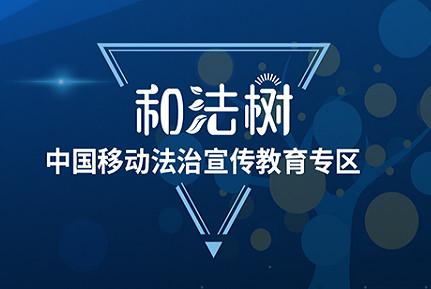 中国移动网上大学app安卓版