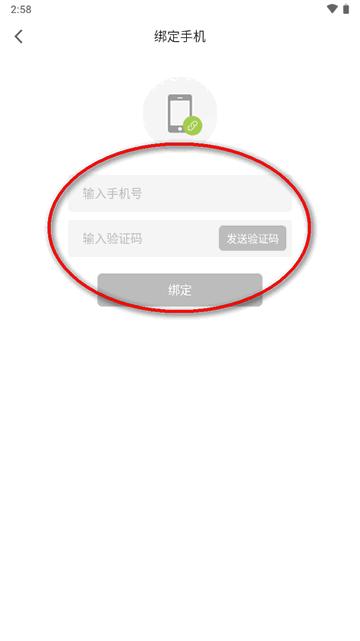 小蓝短视频app最新版