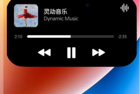 灵动岛小组件安装包