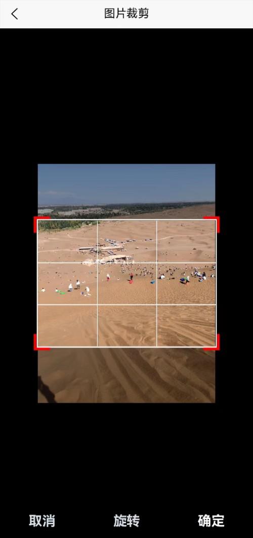 高清图片转换器app免费版