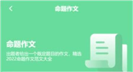 高二英语点读app最新版 高二英语点读app最新版