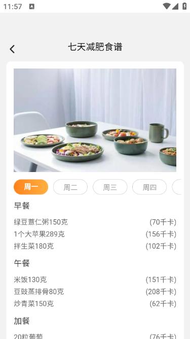 妤时美刻app 妤时美刻app