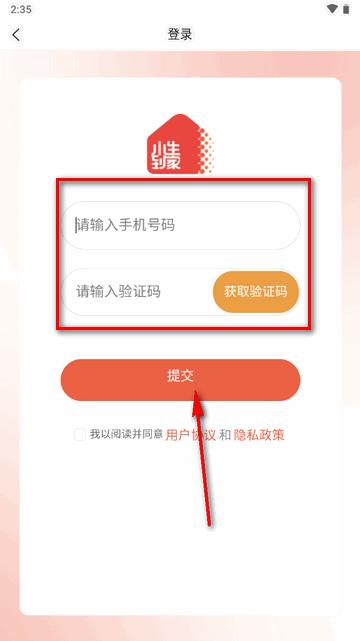 小生到家养生到家软件 小生到家养生到家软件
