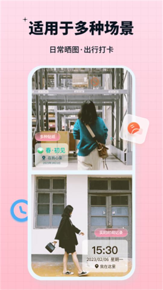 水印鸭APP官方版