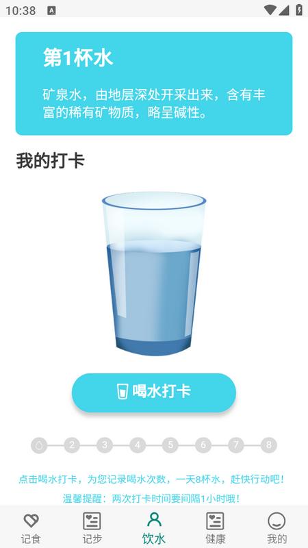 如益运动app 如益运动app